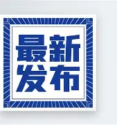 最新：穆雷中超第17轮MV(穆雷口曼巴28秒免费观看国语版)|bbin电子网页